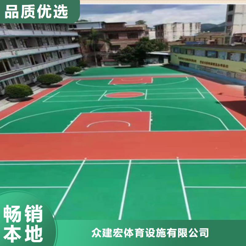 学校操场塑胶材料价格