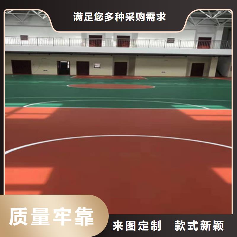 塑胶材料篮球场建设公司(今日/团队)