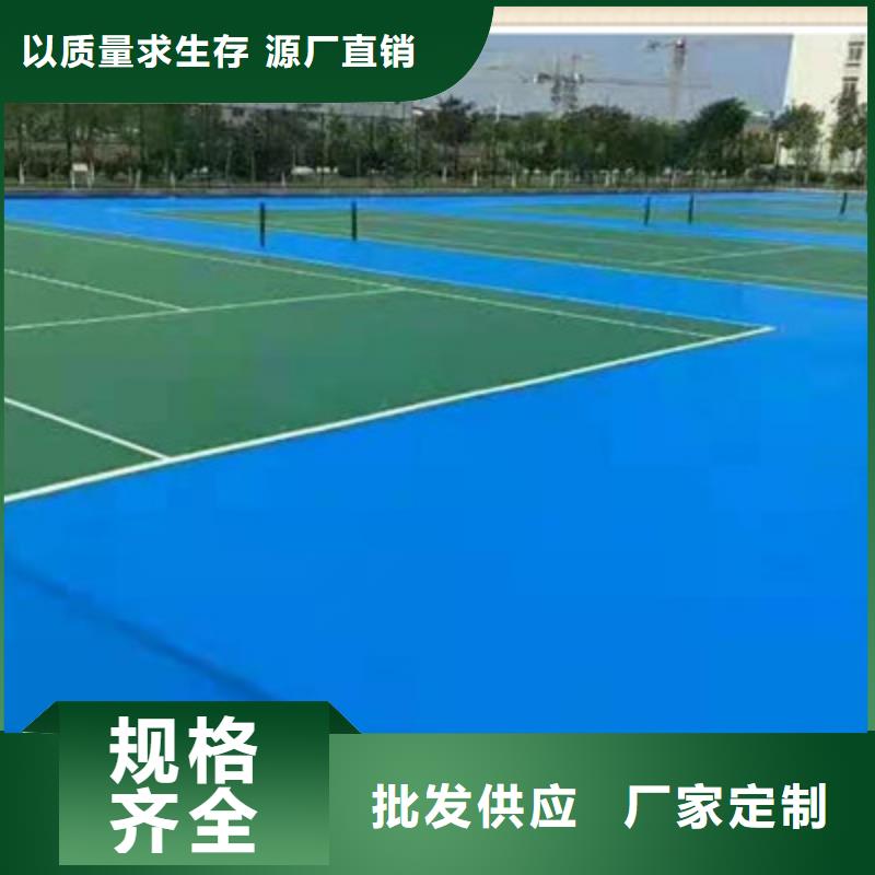 延吉儿童游乐园地面施工塑胶材料