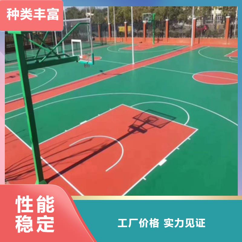 高唐篮球场建设EPDM材料