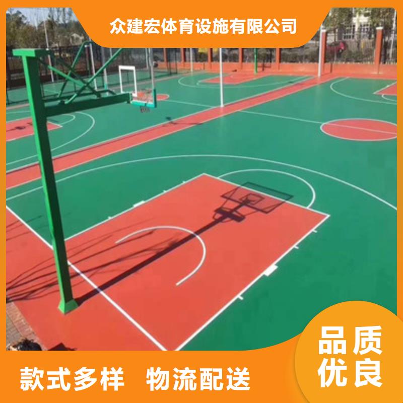 和顺篮球场建设EPDM材料