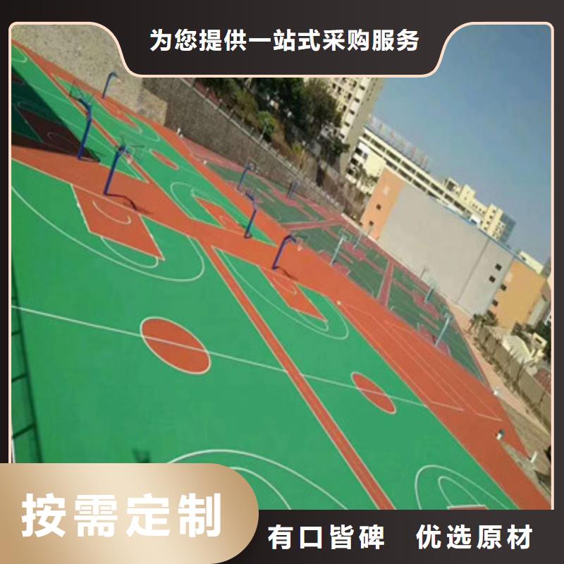 企事业单位修建篮球场改造承接