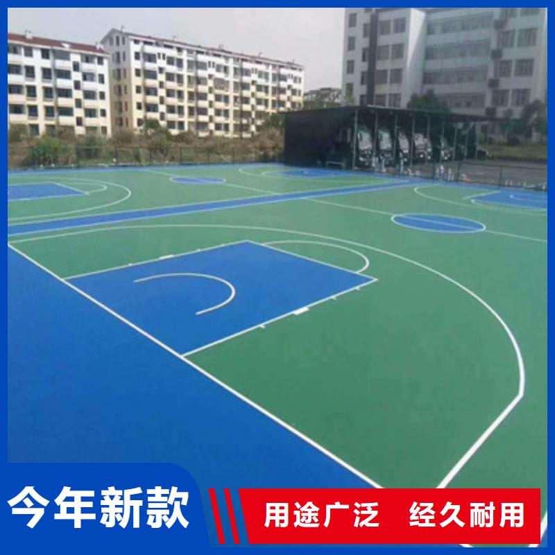 广河羽毛球场建设硅pu材料首选