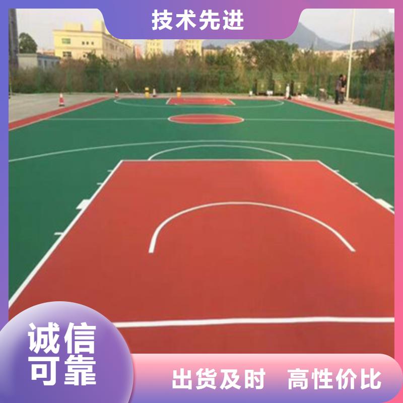 府谷篮球场建设价格咨询