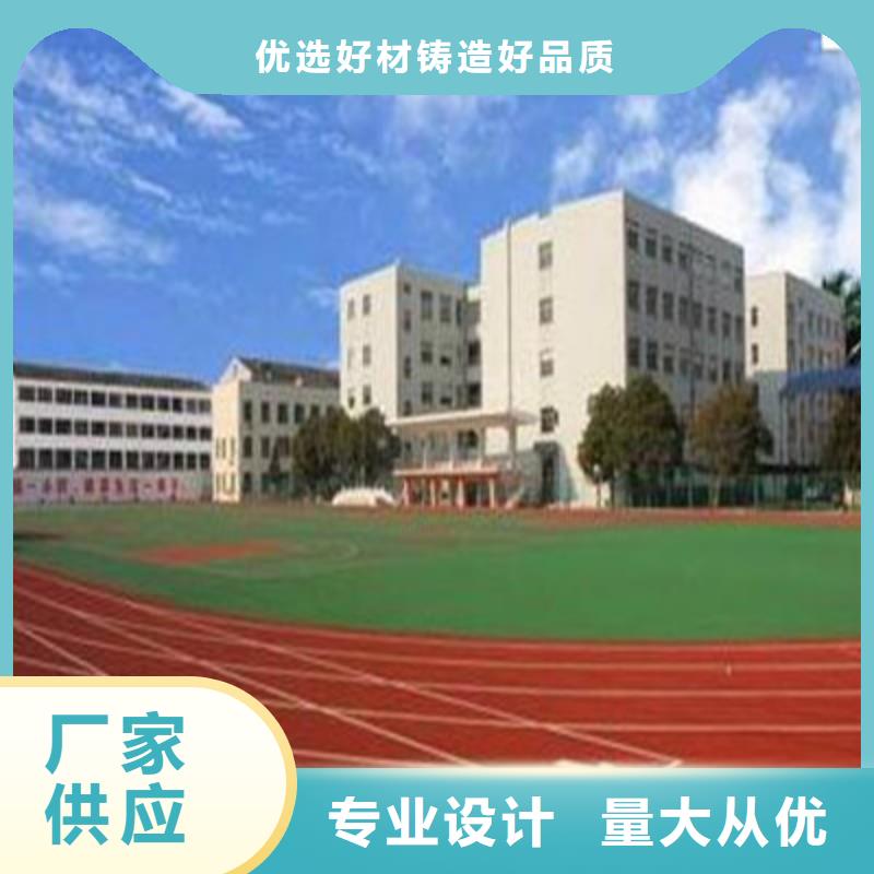 府谷篮球场建设价格咨询