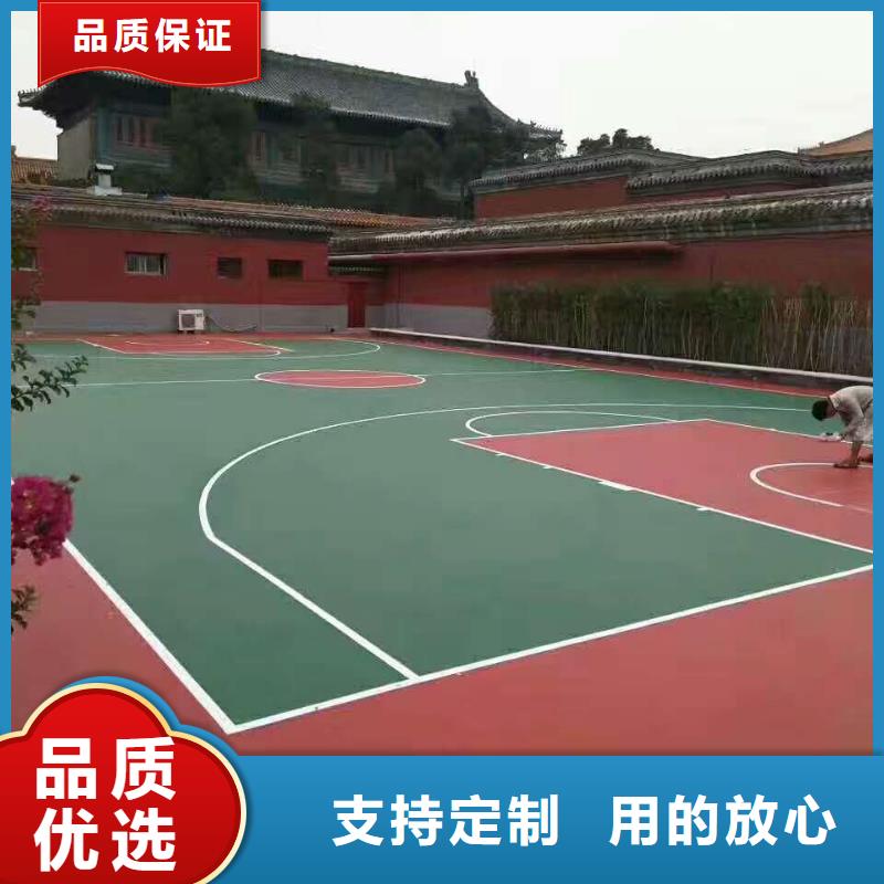 申扎塑胶篮球场混凝土基础改造