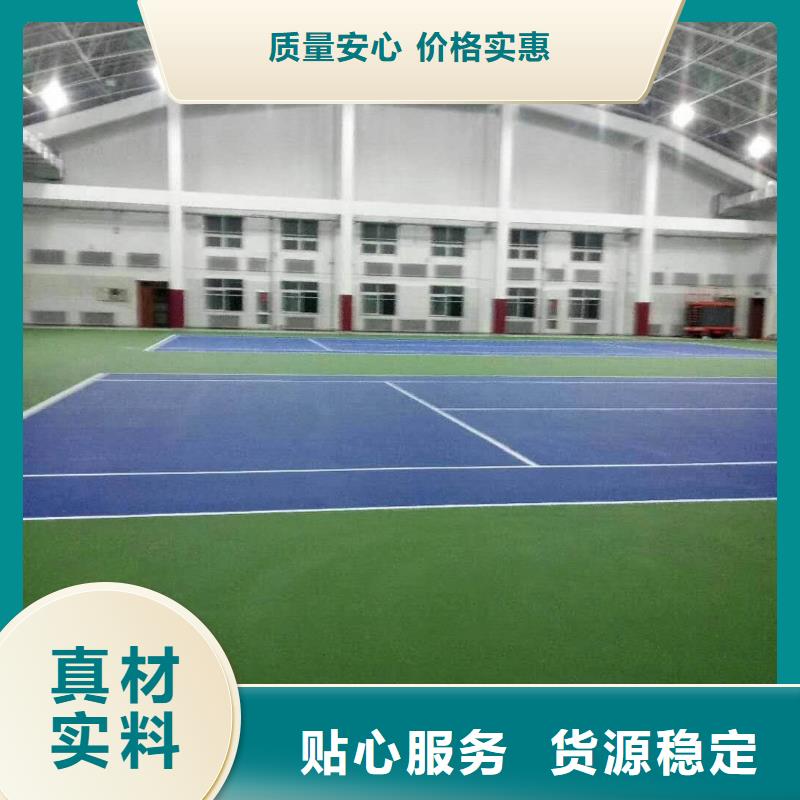 [上海]专业生产设备众建宏【球场】硅pu网球场实力厂家