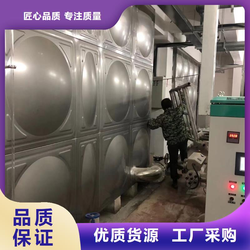 太阳能储水箱空气能保温水箱圆形水箱品质优良