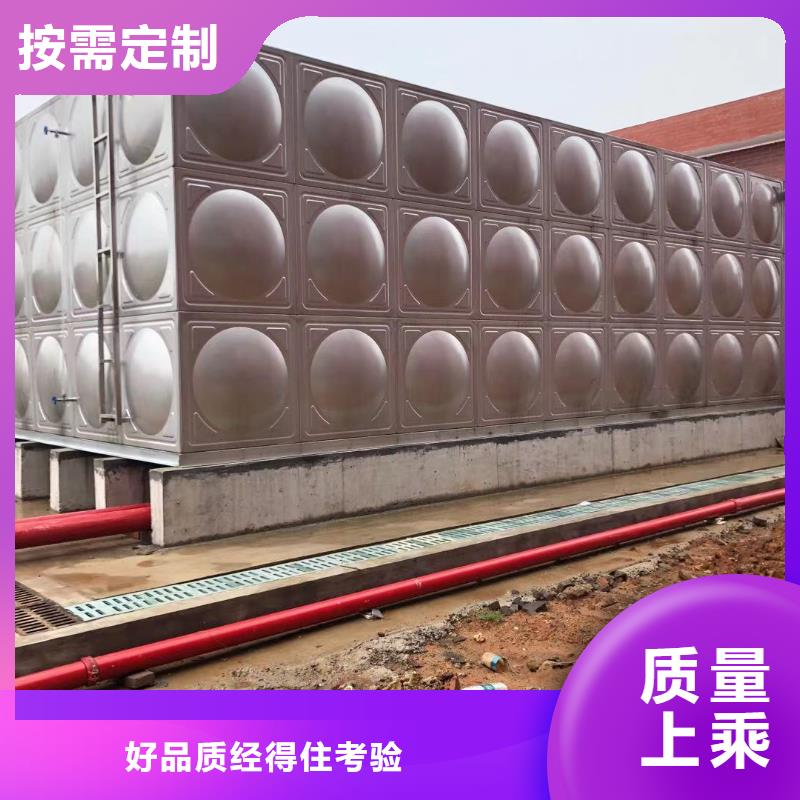 廠家直銷水箱生活水箱消防水箱、可定制