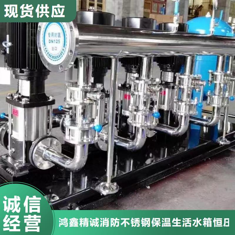 成套給水設備變頻加壓泵組變頻給水設備自來水加壓設備生產商