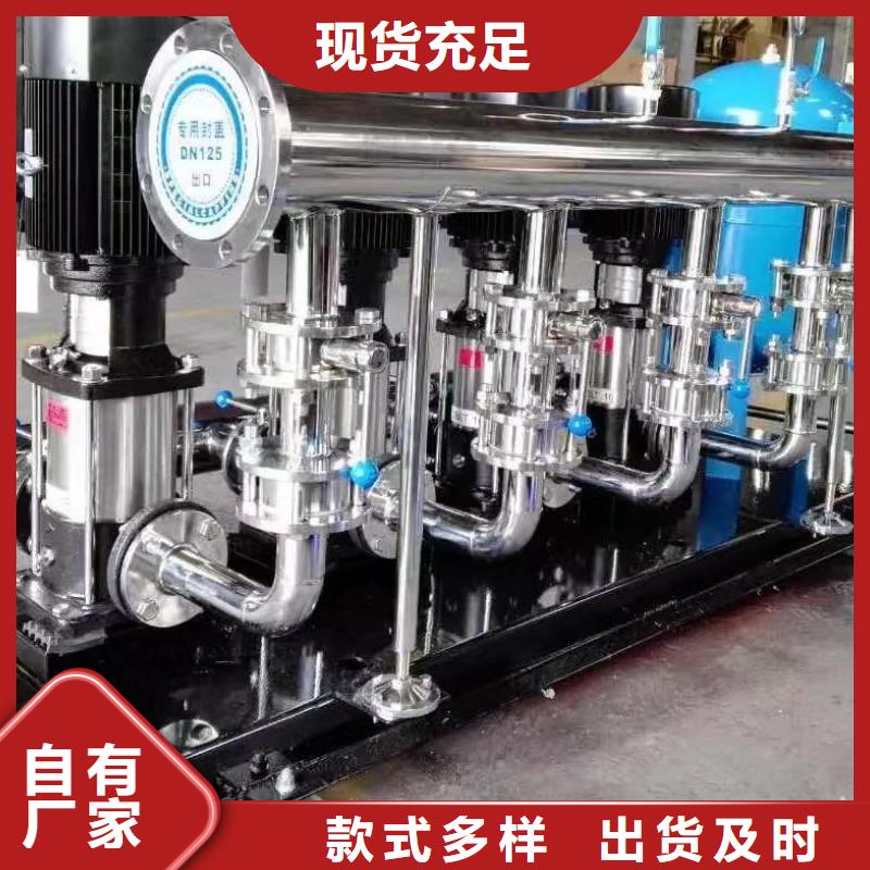 变频恒压供水设备组成厂家-货到付款