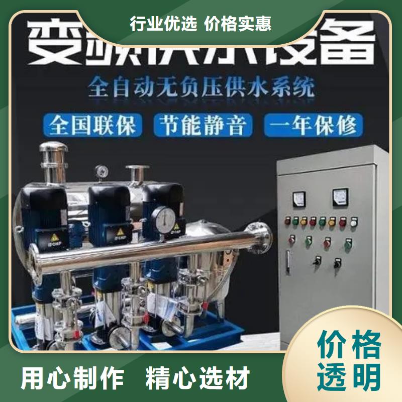變頻恒壓供水設(shè)備ABB變頻給水設(shè)備價(jià)格便宜