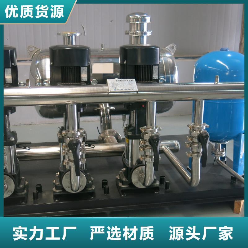 變頻供水設備恒壓供水設備給水設備加壓水泵優質貨源
