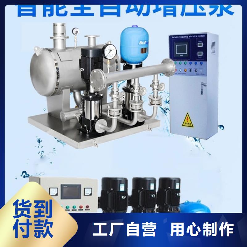 变频恒压供水设备ABB变频给水设备源头厂家