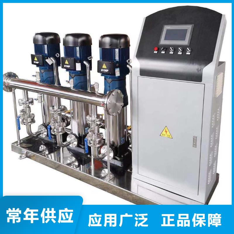 变频恒压供水设备组成免费安排发货