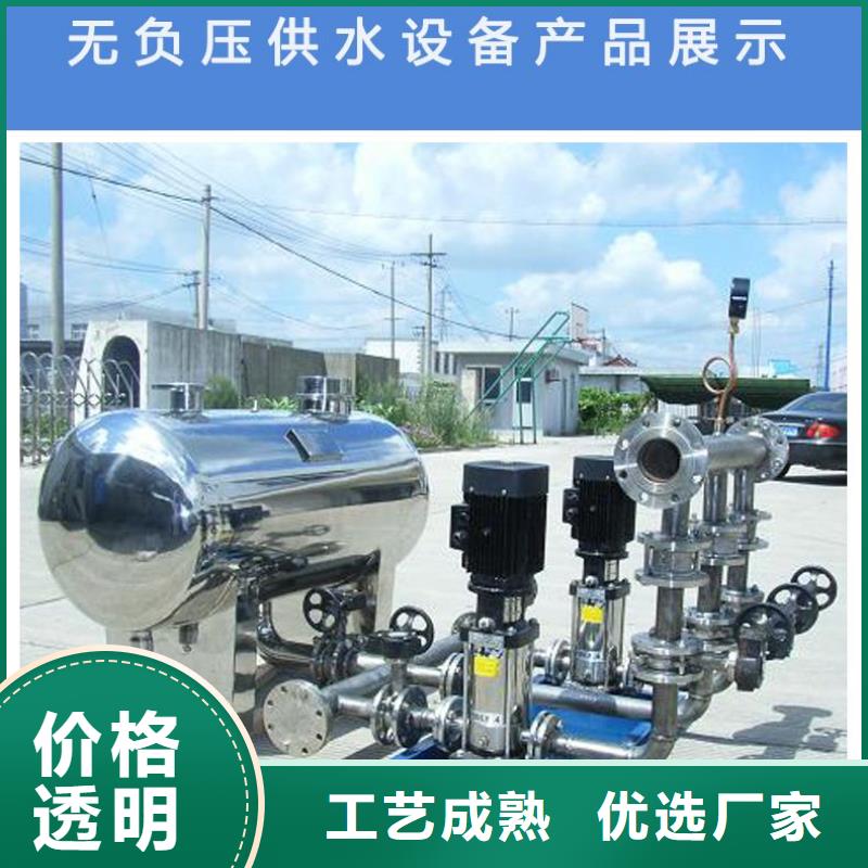 變頻恒壓供水設備組成企業