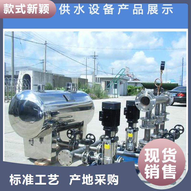 专业销售供水设备二次加压供水设备变频恒压供水设备生活变频恒压供水设备-优质
