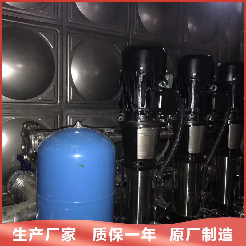 定做变频恒压供水设备怎么调节压力的供货商
