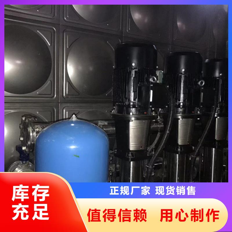 制造变频恒压供水设备组成的厂家