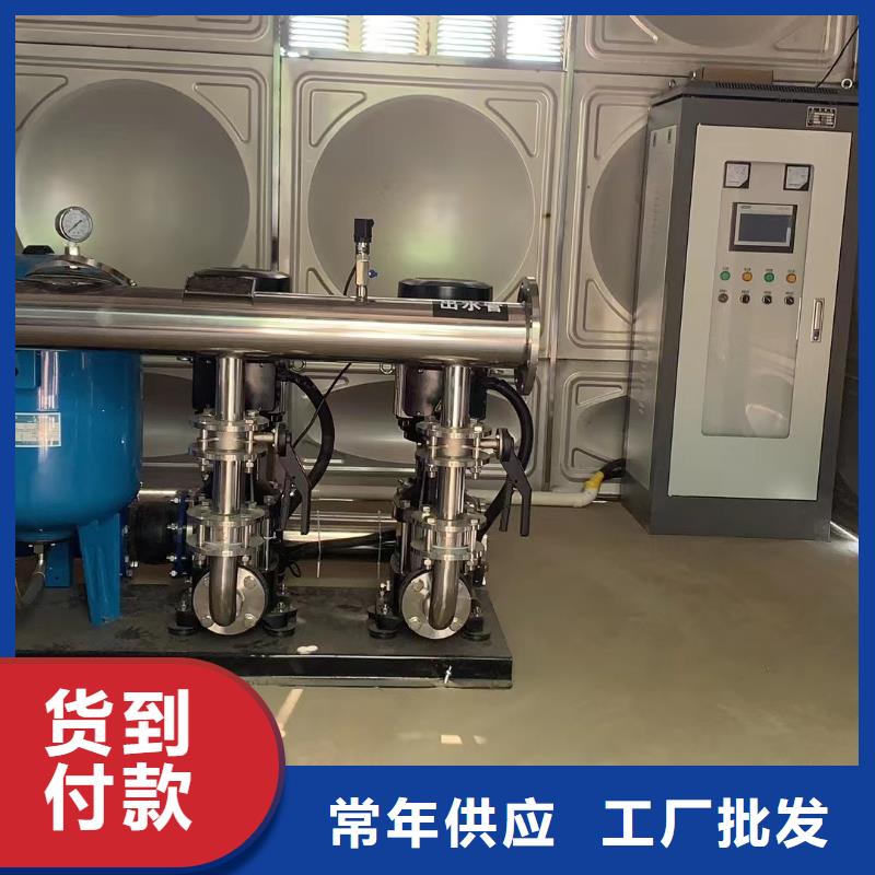 成套给水设备变频加压泵组变频给水设备自来水加压设备一手货源