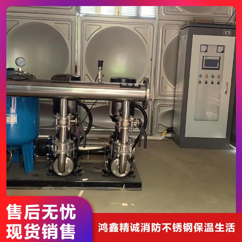 变频供水设备变频加压给水设备大型生产厂家