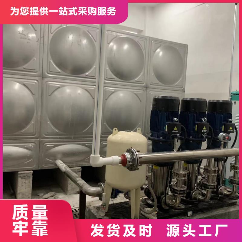 【 变频恒压供水设备-消防增压稳压供水设备现货】由鸿鑫精诚为您