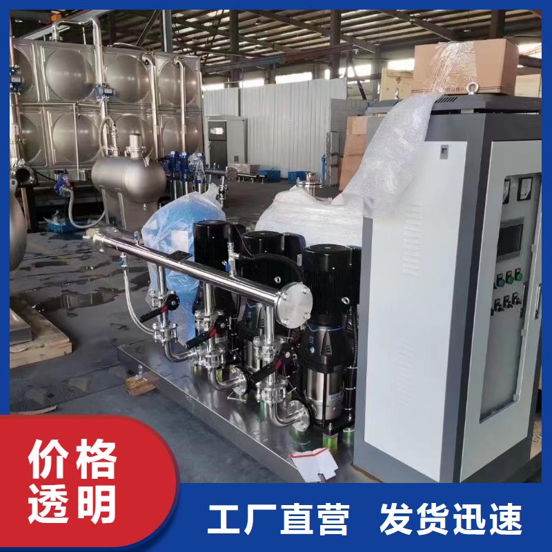 成套给水设备变频加压泵组变频给水设备自来水加压设备一手货源
