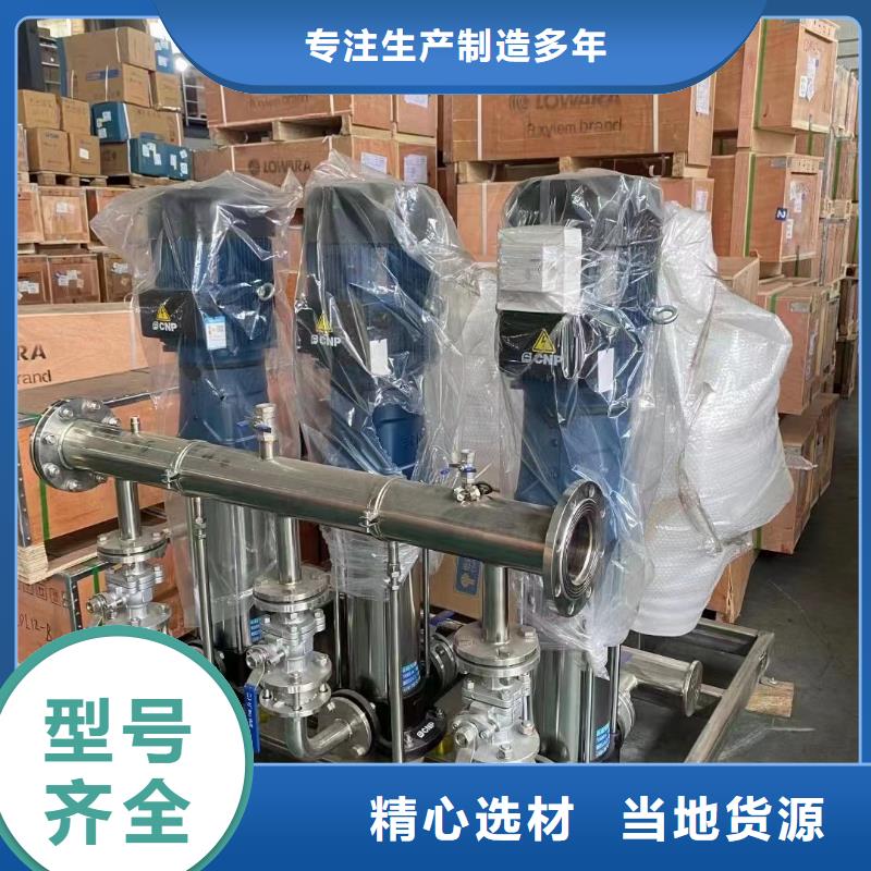 发货速度快的成套给水设备变频加压泵组变频给水设备自来水加压设备批发商