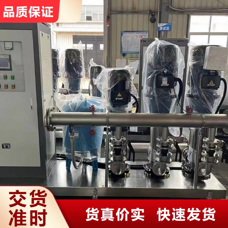 无负压供水设备叠压供水设备自来水加压设备收费标准