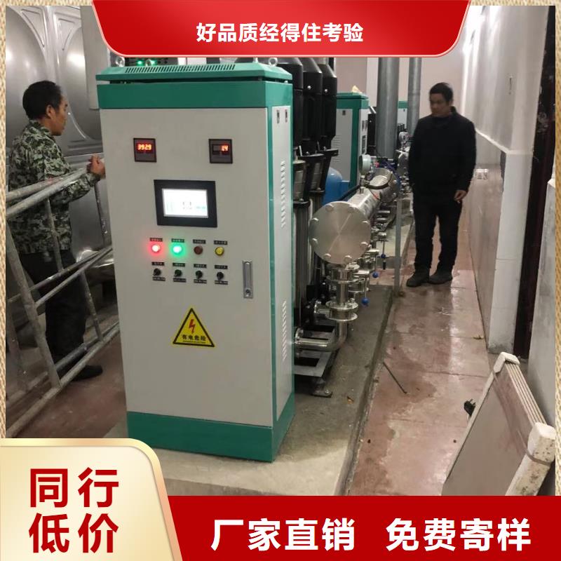 资讯：变频恒压供水设备组成厂家