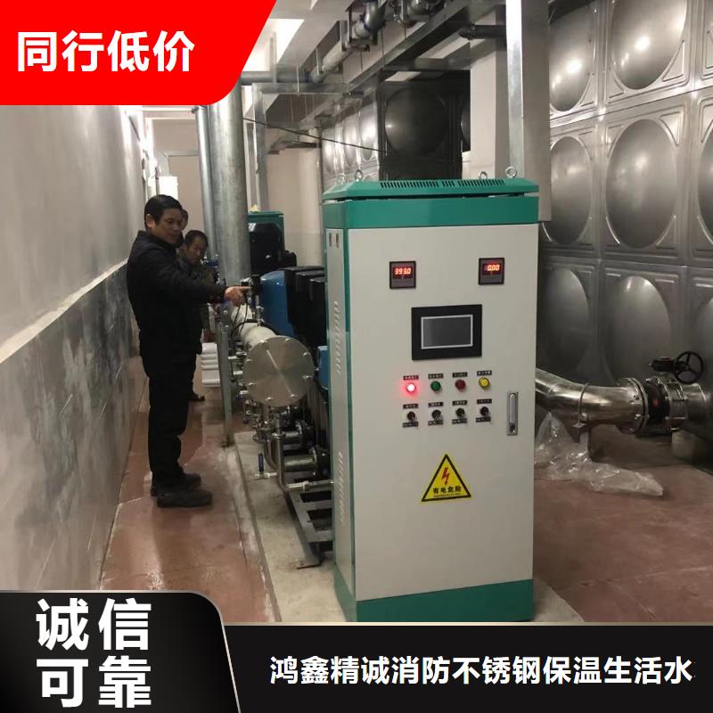 成套给水设备自来水加压设备-成套给水设备自来水加压设备靠谱
