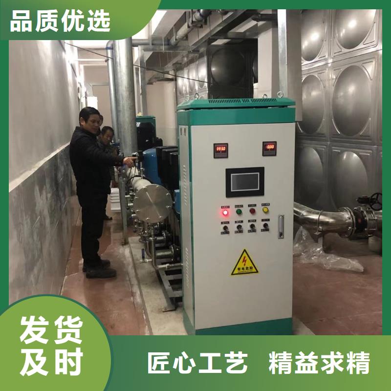 鸿鑫精诚变频加压供水设备【 变频恒压供水设备-消防增压稳压供水设备现货】
