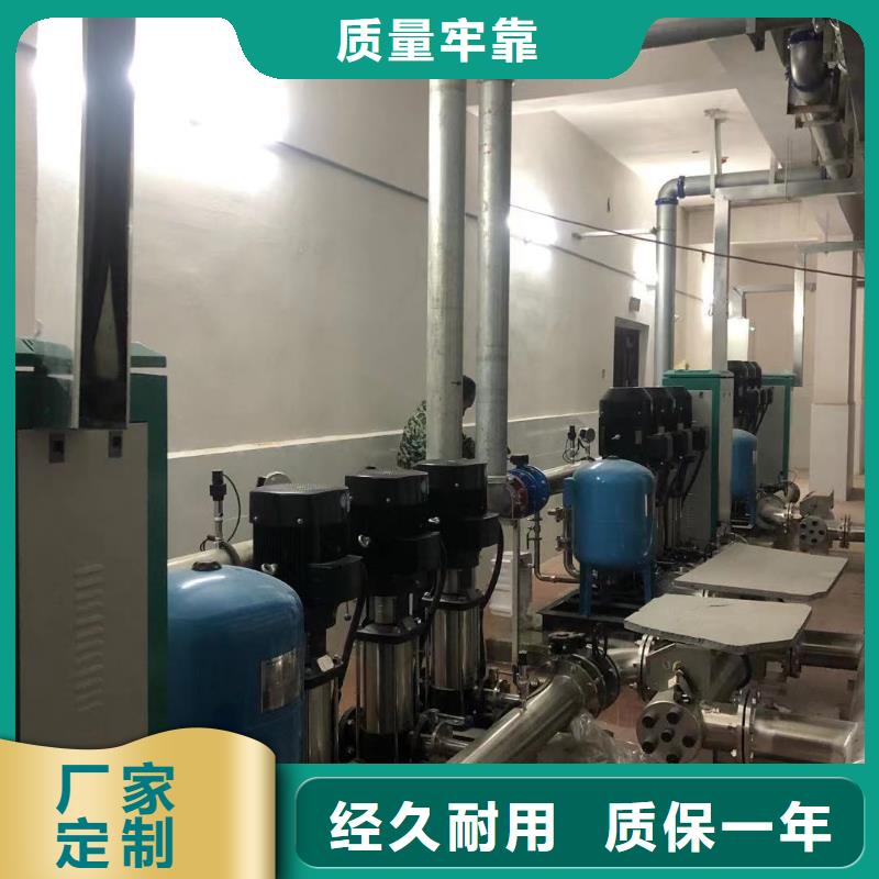 |成套给水设备自来水加压设备定制