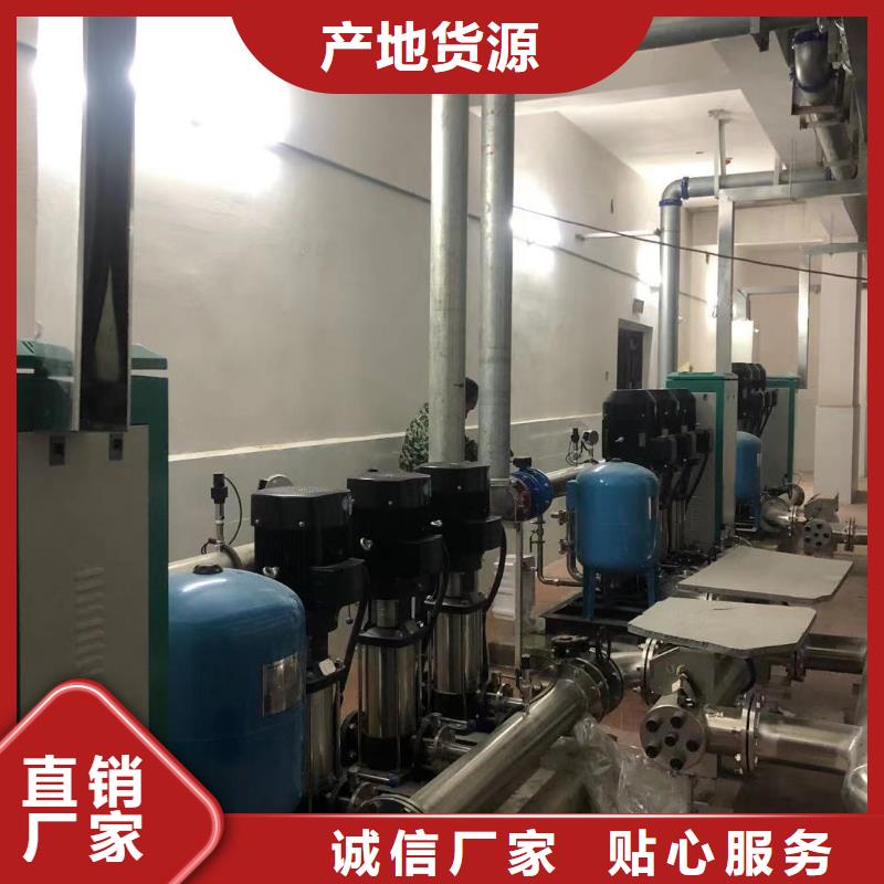 歡迎訪問(wèn)#無(wú)負(fù)壓供水設(shè)備疊壓供水設(shè)備自來(lái)水加壓設(shè)備#實(shí)體廠家