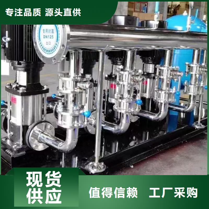 变频供水设备恒压供水设备给水设备加压水泵供应商价格