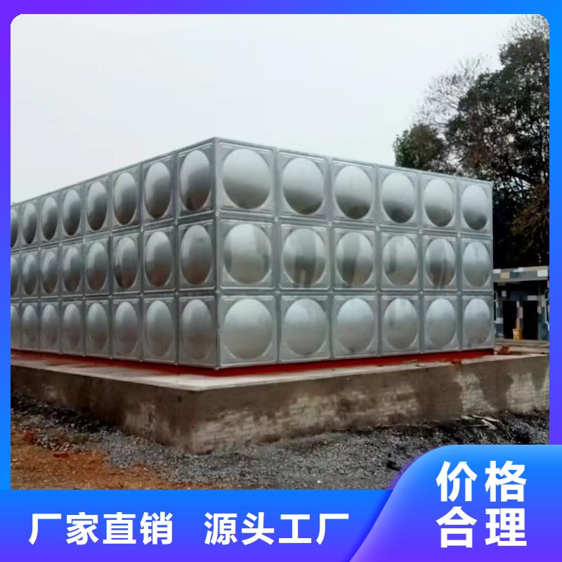 质量合格的屋顶不锈钢消防水箱 消防水箱 18立方有效容积厂家