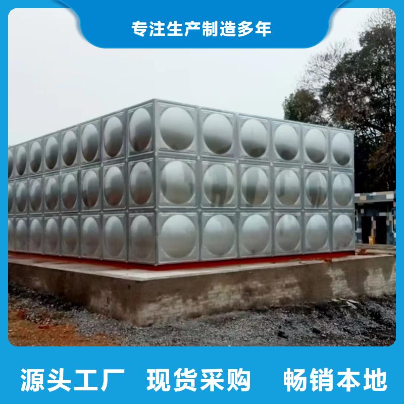 定制消防水箱消防成品水箱高位消防水箱組合式消防水箱拼裝消防水箱不銹鋼消防水箱不銹鋼消防穩(wěn)壓水箱的銷售廠家
