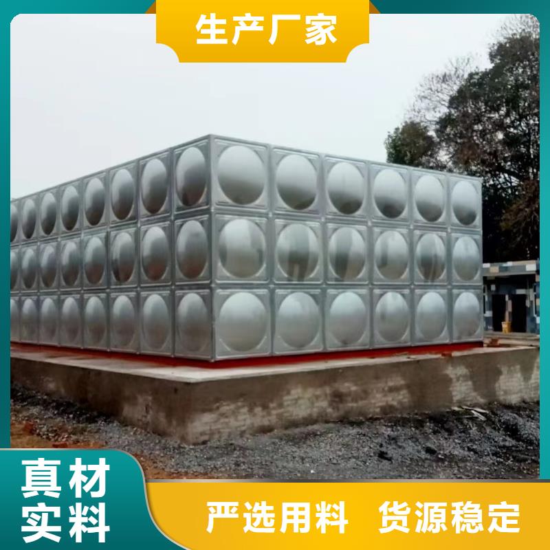 靠谱的消防水箱不锈钢消防水箱屋顶消防水箱生产厂家