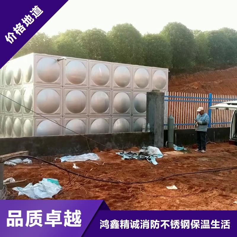 口碑好的消防水箱不锈钢消防水箱屋顶消防水箱供货商