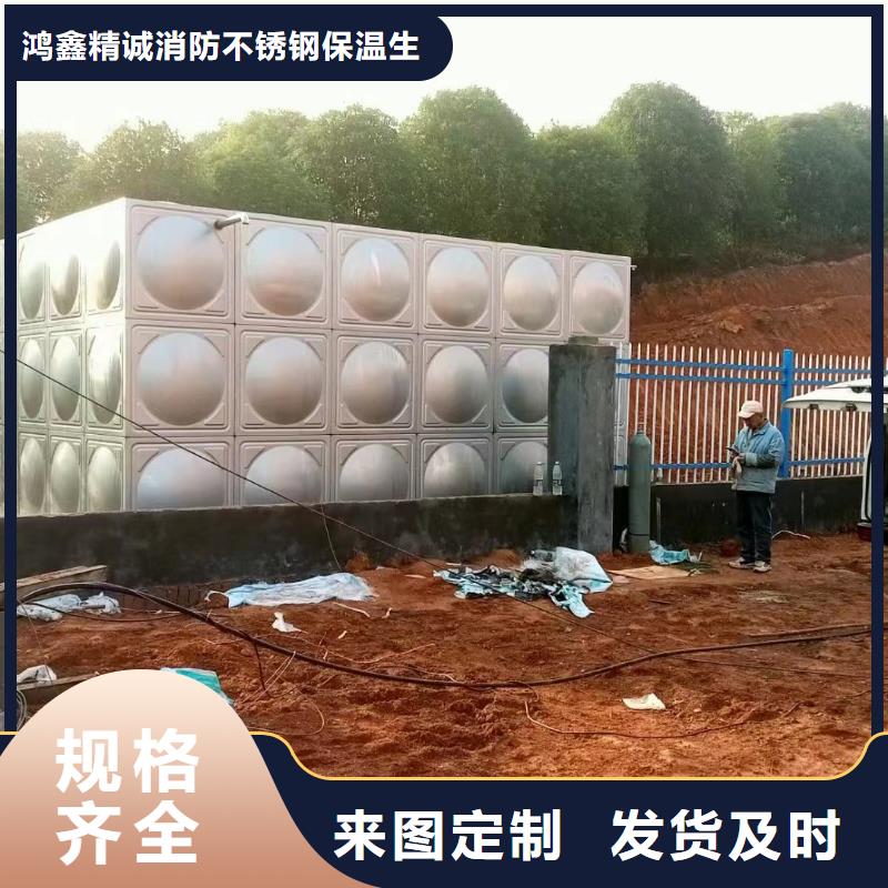 消防水箱消防成品水箱高位消防水箱組合式消防水箱不銹鋼消防穩(wěn)壓水箱的應(yīng)用范圍
