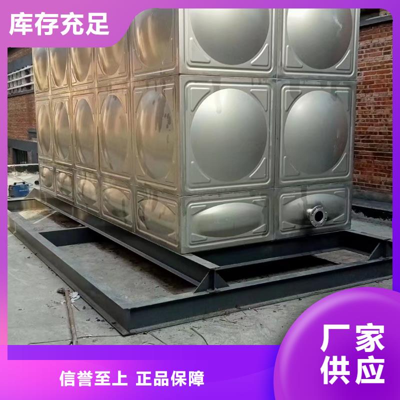 消防水箱消防成品水箱高位消防水箱組合式消防水箱不銹鋼消防穩壓水箱供應廠家