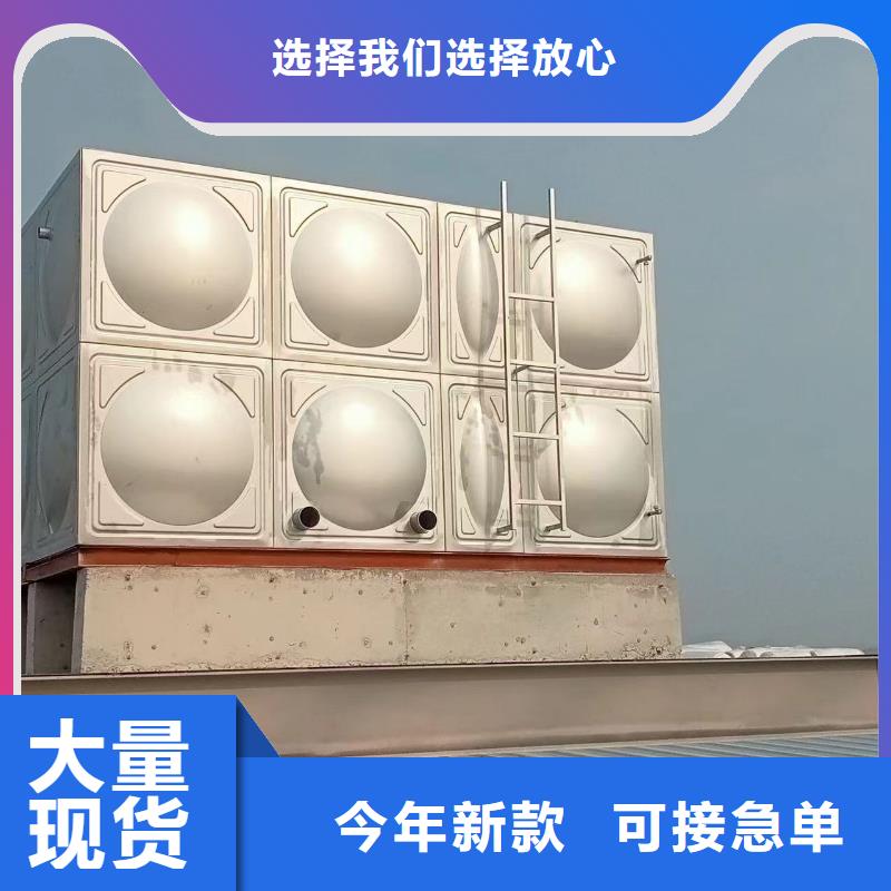 专业销售消防水箱不锈钢消防水箱不锈钢消防稳压水箱-热销