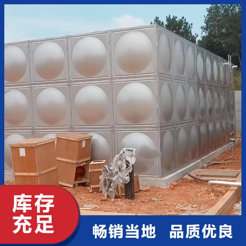 【不锈钢消防水箱】 不锈钢水箱可放心采购 鸿鑫精诚消防不锈钢保温生活水箱恒压变频供水设备科技(镇江市分公司)