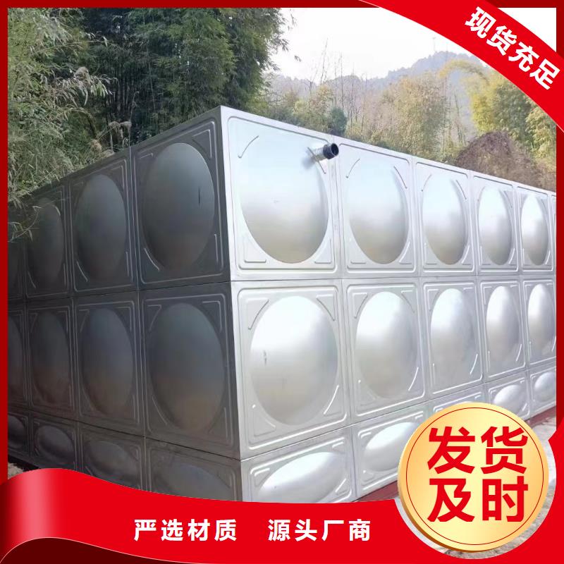 消防水箱消防成品水箱高位消防水箱组合式消防水箱拼装消防水箱不锈钢消防水箱不锈钢消防稳压水箱质量为本