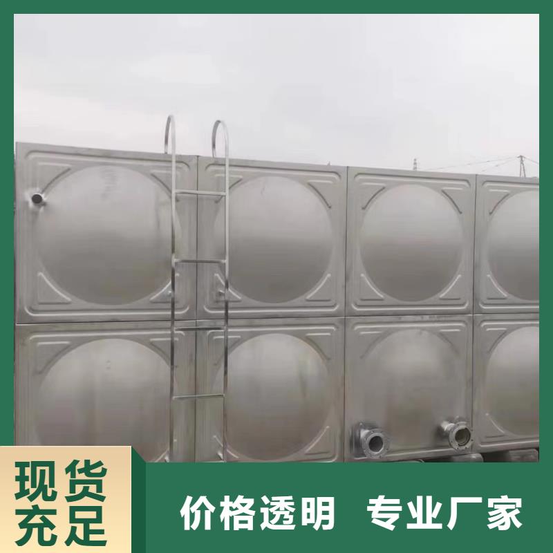 新款消防水箱消防成品水箱高位消防水箱组合式消防水箱拼装消防水箱不锈钢消防水箱不锈钢消防稳压水箱厂家