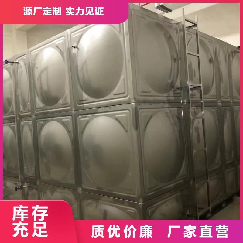 新产品：消防水箱消防成品水箱高位消防水箱组合式消防水箱拼装消防水箱不锈钢消防水箱不锈钢消防稳压水箱采购