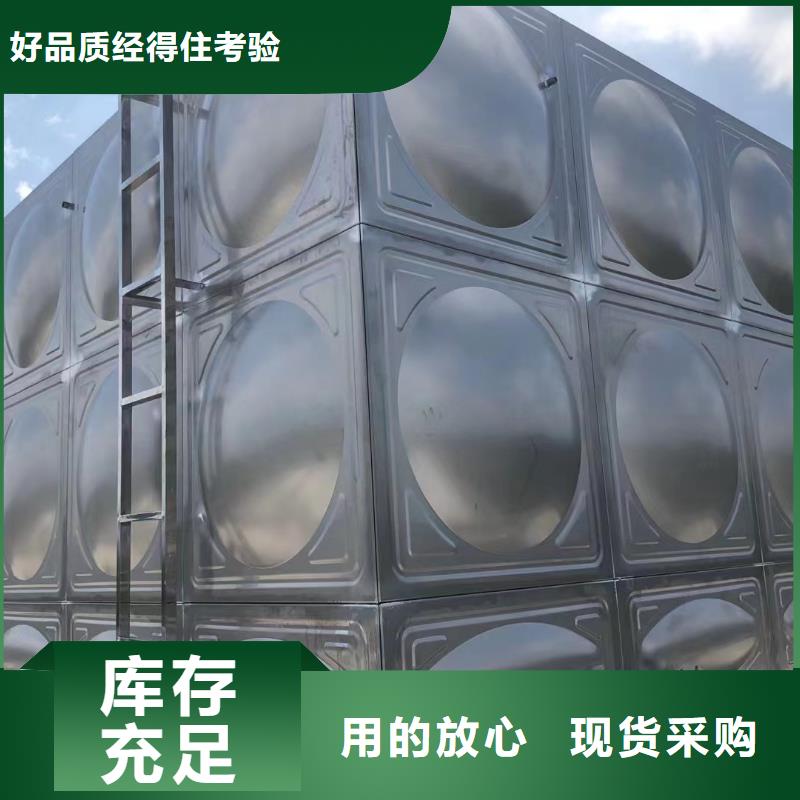 当地消防水箱消防成品水箱高位消防水箱组合式消防水箱拼装消防水箱不锈钢消防水箱不锈钢消防稳压水箱生产厂商