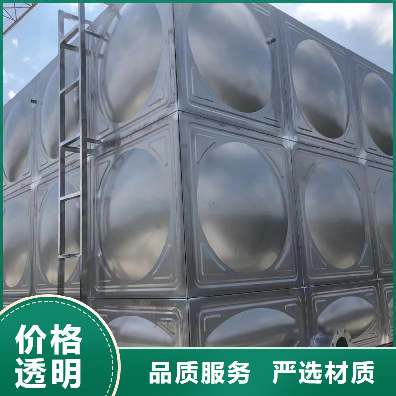 定制消防水箱消防成品水箱高位消防水箱组合式消防水箱拼装消防水箱不锈钢消防水箱不锈钢消防稳压水箱的销售厂家