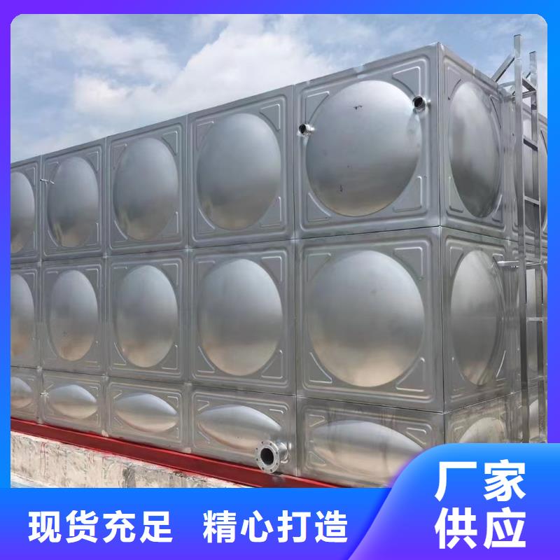 发货及时的消防水箱不锈钢消防水箱屋顶消防水箱经销商