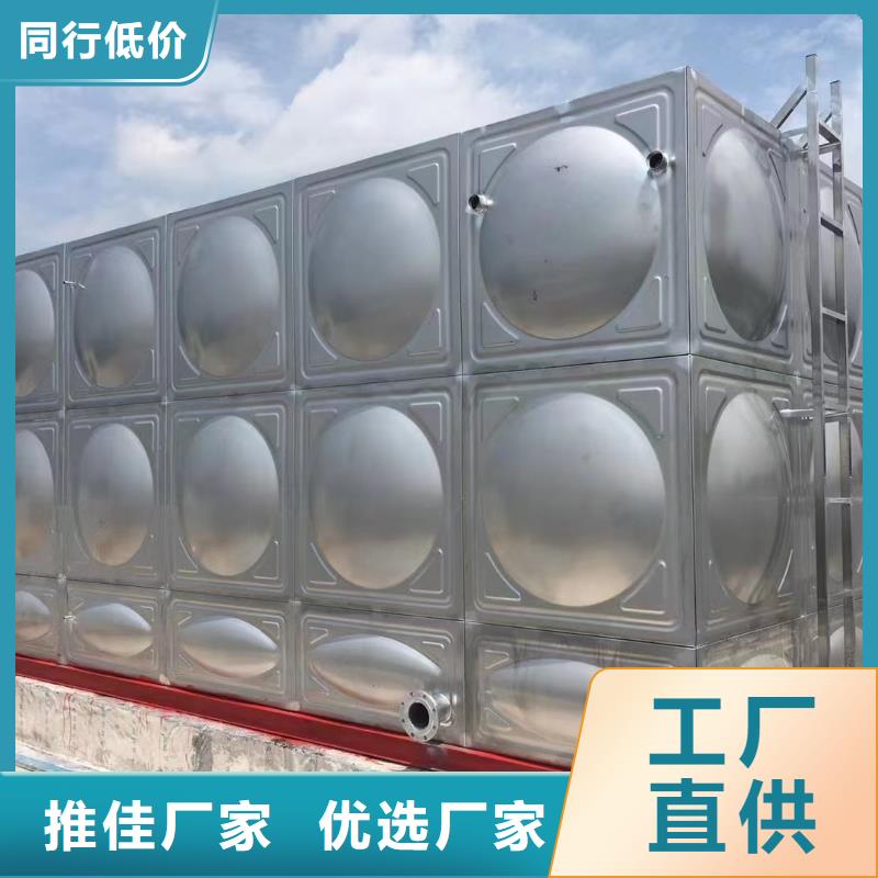 消防水箱消防成品水箱高位消防水箱组合式消防水箱拼装消防水箱不锈钢消防水箱不锈钢消防稳压水箱知识